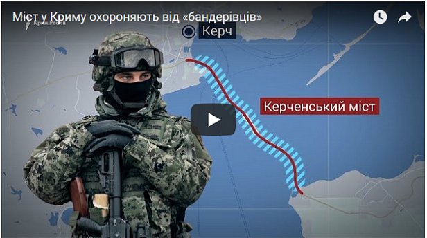 Военный объект: стало известно как используют крымский мост (Видео)