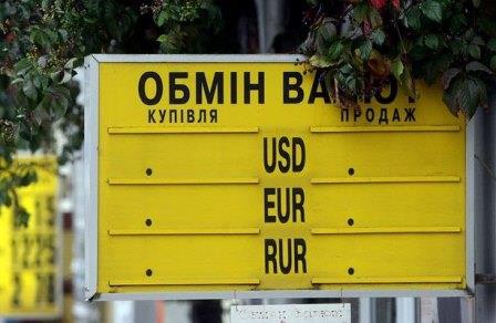 С сегодняшнего дня в Украине упростили обмен валюты