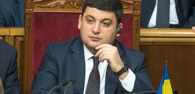 Гройсман о чистой воде: Украина будет обеспечена хлором