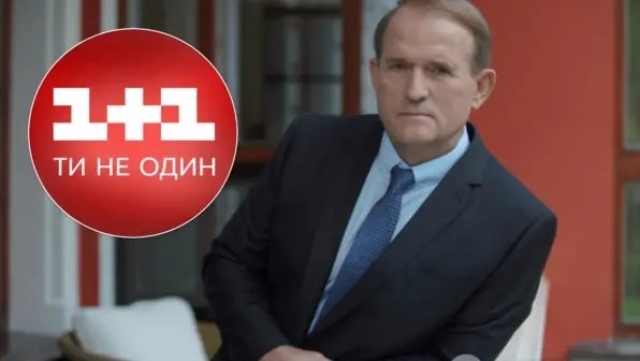 Медведчук стал совладельцем «1+1»: журналисты отследили цепочку фирм