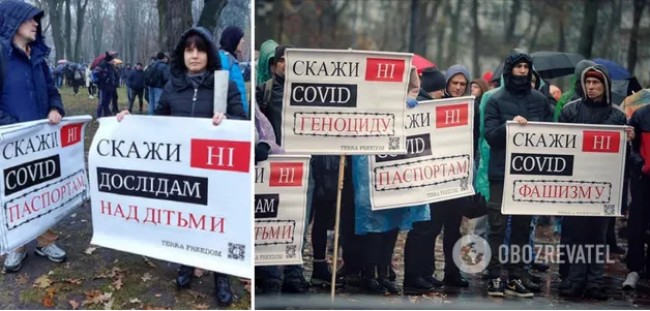 Не лише в Україні: з’явилися дані про організаторів мітингу антивакцинаторів у Києві. Фото