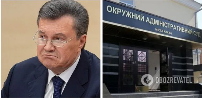 Янукович намагається через суд оскаржити усунення з посади президента України