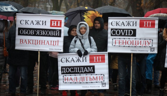 Центр Києва заблокований заторами. Під Радою проходить мітинг «антивакцинаторів»
