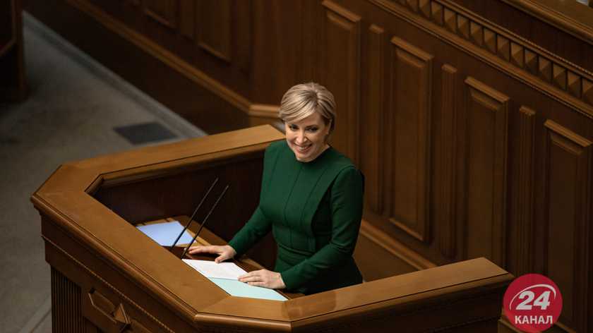 Ірину Верещук призначили віцепрем’єркою – міністеркою з реінтеграції окупованих територій