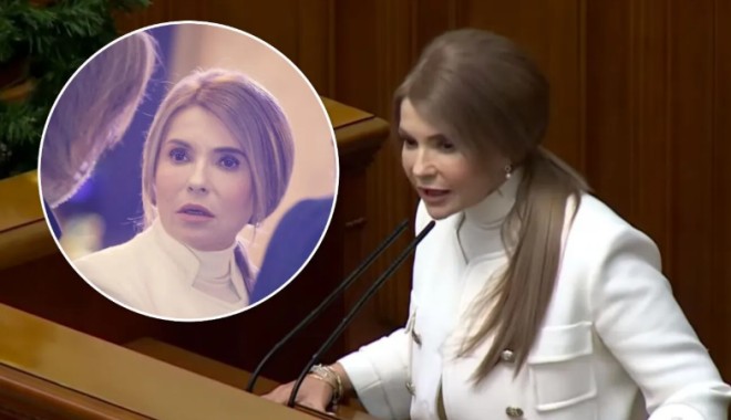 Тимошенко прийшла до Ради в новому стильному образі: її назвали карколомною