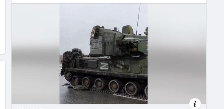 ЗСУ розбили російську «Тунгуску» біля Харкова: Окупанти втекли та залишили військову техніку на дорозі. ВIДЕО