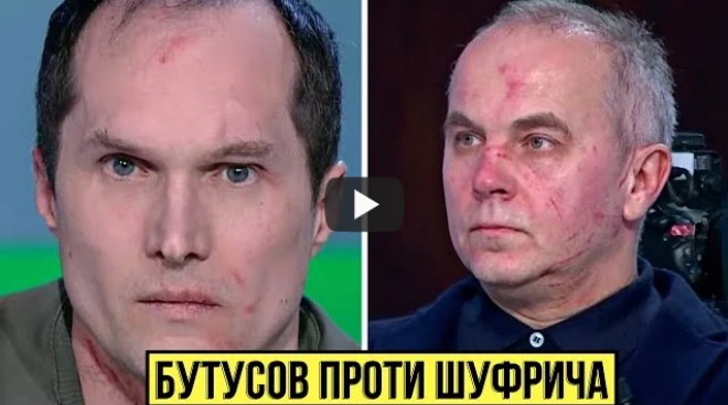 Журналіст Бутусов побився з Нестором Шуфричем у прямому ефірі