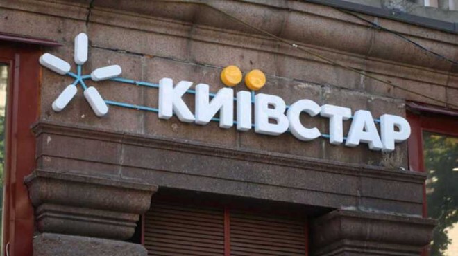 Дзвінки знову працюють: компанія «Київстар» відреагувала на збої в роботі мережі