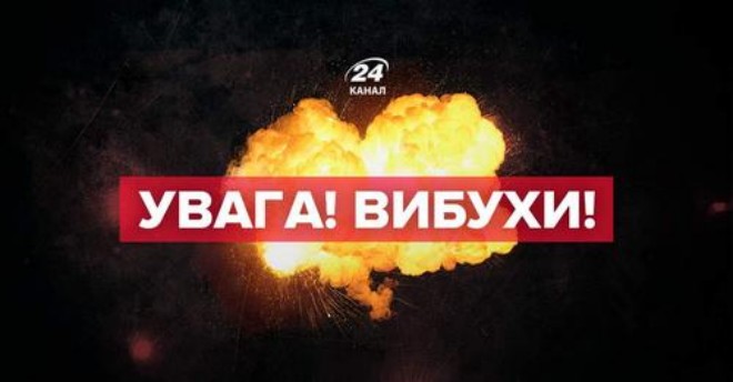 На Тернопільщині пролунали сильні вибухи: в Україні триває тривога