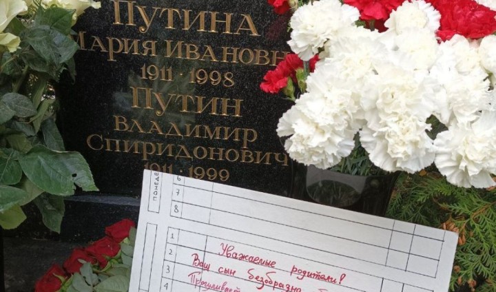 «Ваш син жахливо поводиться»: на могилі батьків Путіна залишили послання