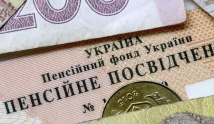 В Україні з 2023-го змінили пенсійні правила: кому доведеться працювати на 5 років довше