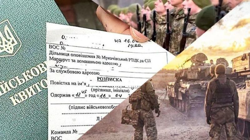 Мобілізація в Україні стане жорсткішою: нардепка розповіла деталі про новий законопроєкт