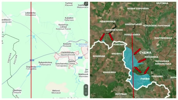 Генштаб повідомив про вихід ЗСУ з Суджі