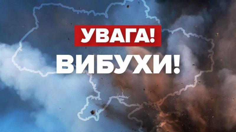 В Одесі пролунали вибухи