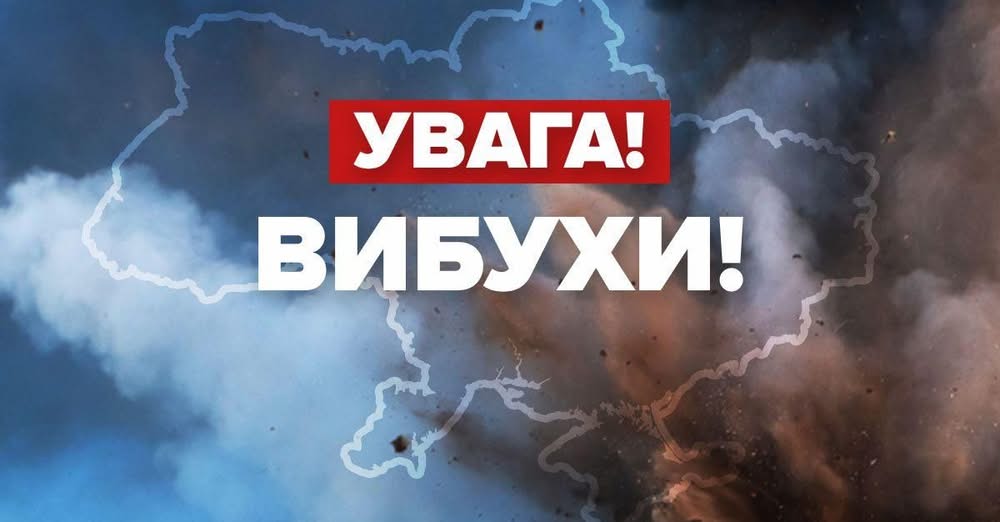 В Одесі пролунали вибухи