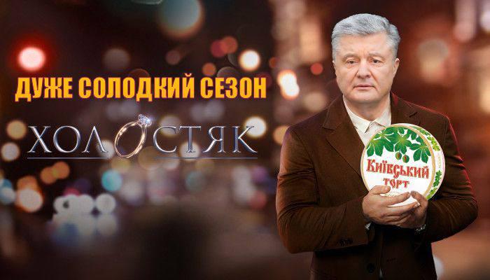 Тікаючи від санкцій, Порошенко потрапив в скандал: намагався переписати мільярди на дружину, а на себе – мотоцикл з причепом