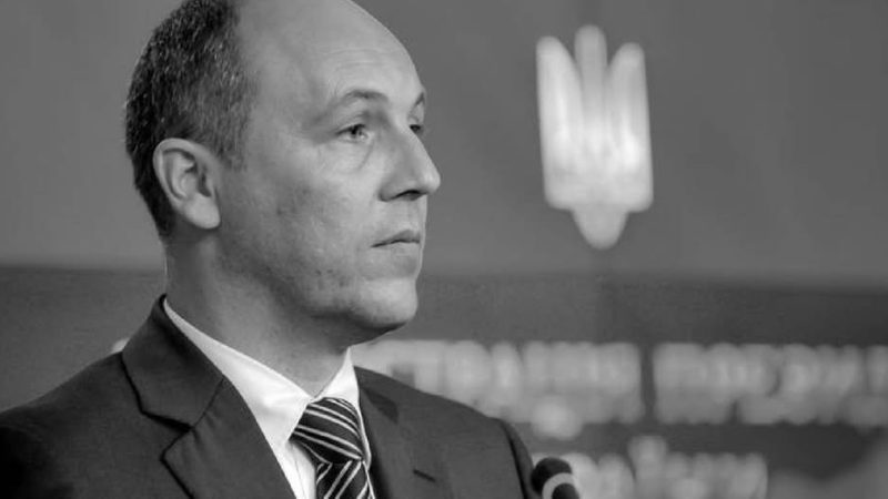 На сторінці про Андрія Парубія у фейсбуці з’явилося звернення до його вбивць
