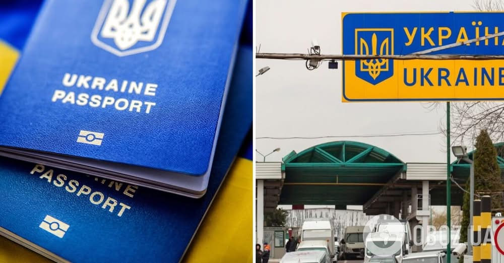 Чоловіки віком 22 роки виїхати не зможуть: оприлюднено текст постанови про зміни правил перетину кордону України