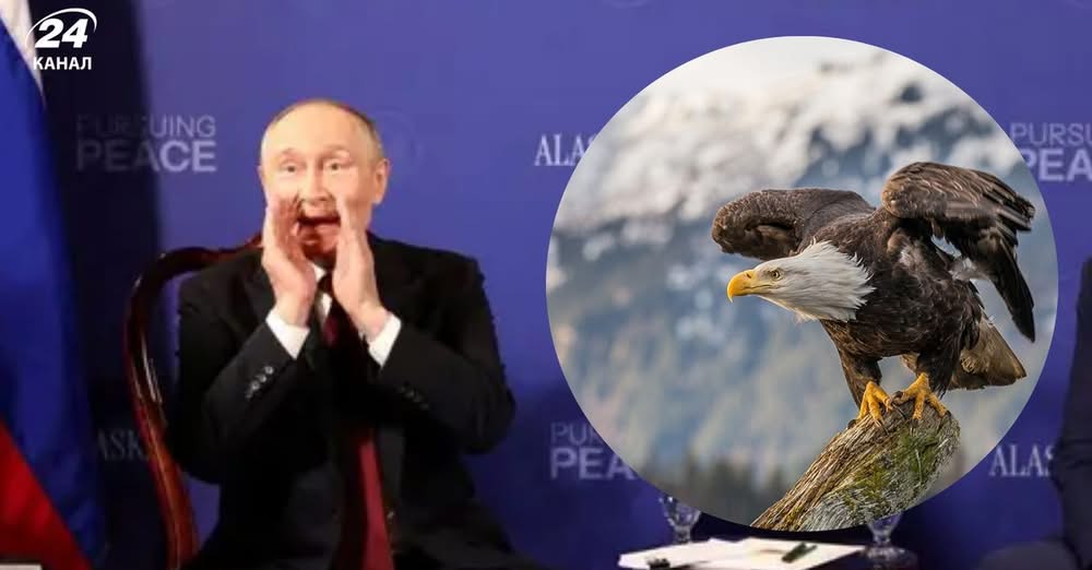 Трамп готував Путіну подарунок на Алясці, але, схоже, його не вручили: ЗМІ розповіли, що це