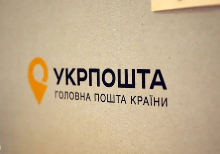 У Києві в приміщенні пошти вибухнула посилка, постраждали 5 працівників