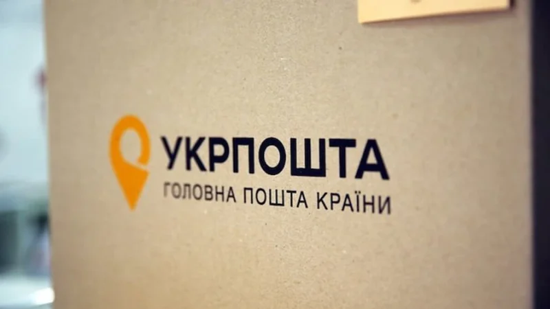 У Києві в приміщенні пошти вибухнула посилка, постраждали 5 працівників