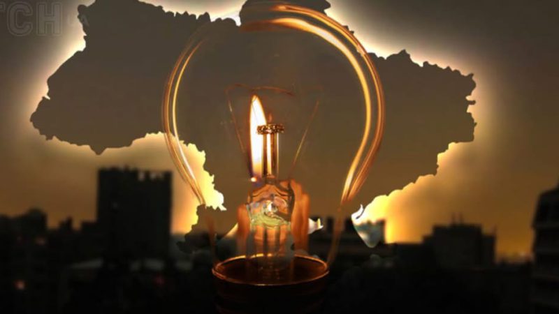 Екстрені відключення електрики в Києві та ще кількох областях: де немає світла