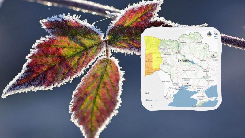 Україну накриває нова хвиля заморозків: де буде «мінус» (карта)