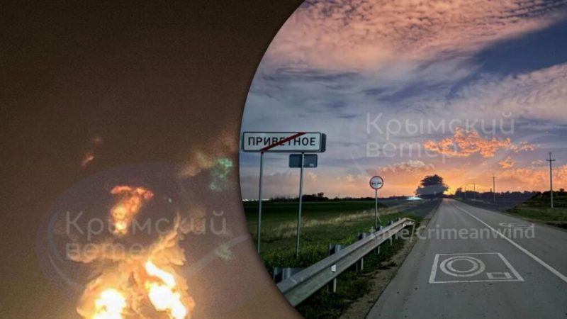 У Криму – потужні вибухи: горить нафтобаза, атаковано військову частину (фото, відео)