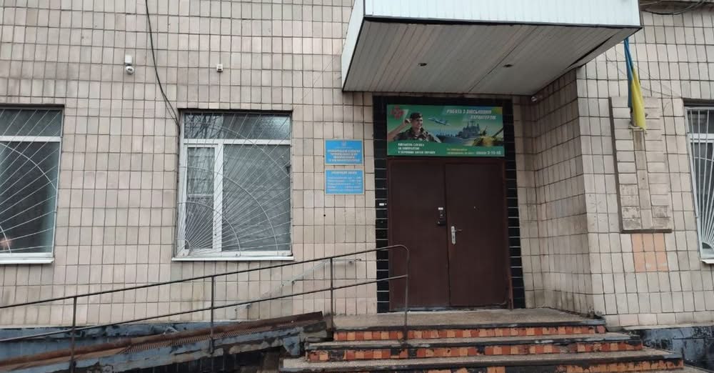 У ТЦК Кременчука сталася стрілянина, є поранені: у відомстві розповіли деталі