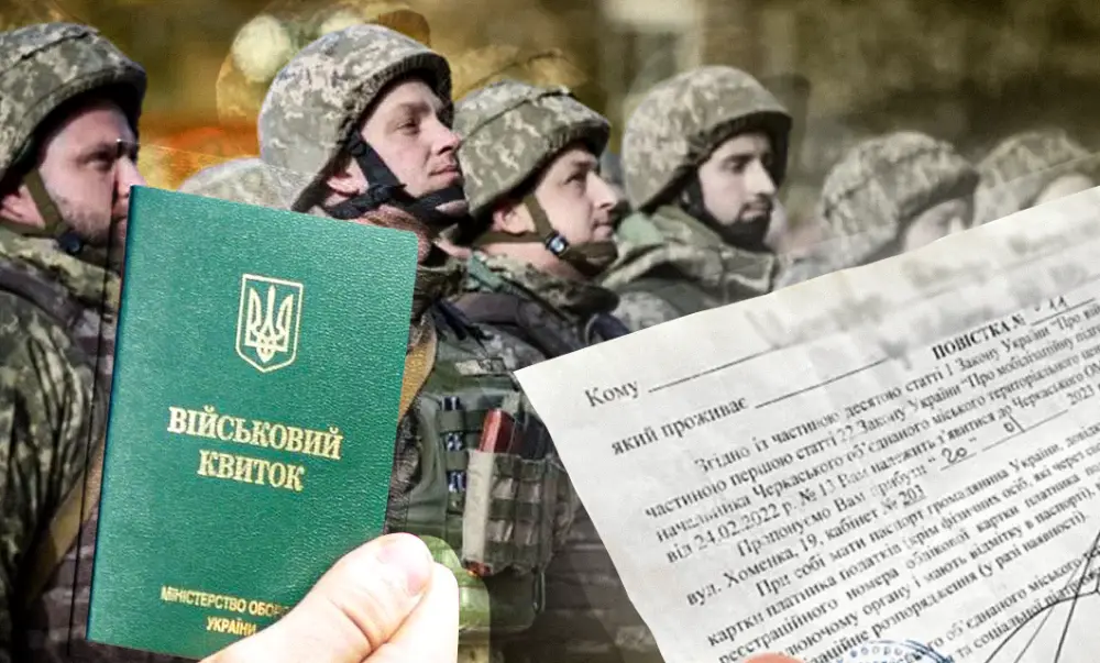 Хто отримає повістку з 1 листопада: кого в ТЦК розглядатимуть у першу чергу