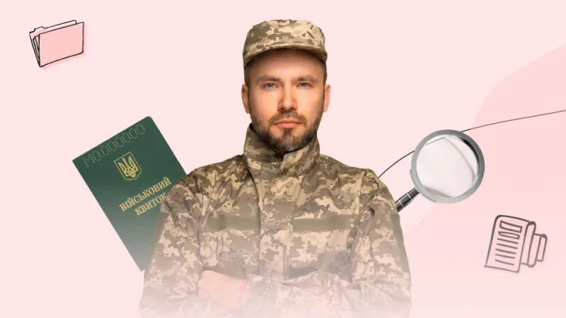 ТЦК більше не зможе вручати повістки та перевіряти документи на вулицях – законопроєкт у Раді