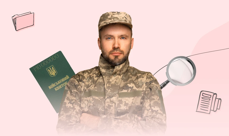 ТЦК більше не зможе вручати повістки та перевіряти документи на вулицях – законопроєкт у Раді