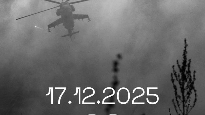 Україна втратила вертоліт Мі-24 під час бойового завдання: екіпаж загинув