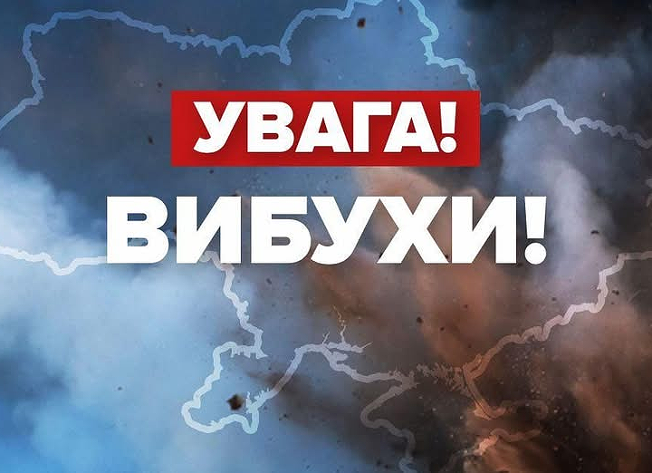 Київ масовано атакують БпЛА і балістика: гримлять вибухи, працює ППО