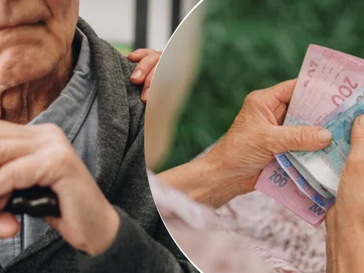 Швидко розкажіть близьким: пенсію раптово збільшили — хто та скільки отримає