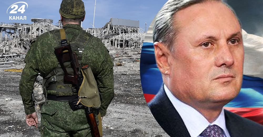 Колишній регіонал Олександр Єфремов отримав російський паспорт: де зараз зрадник