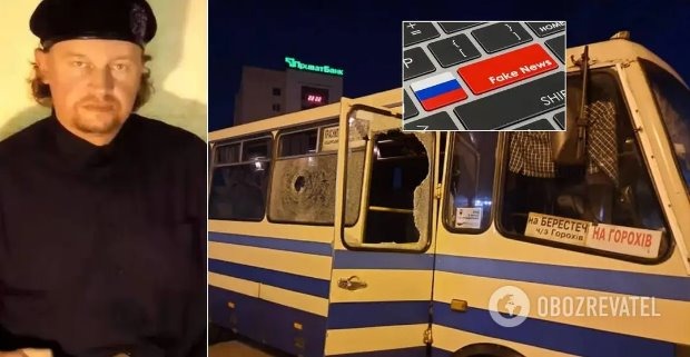РосСМИ запустили фейк о террористе в Луцке: назвали экс-бойцом «Азова» и гомосексуалистом