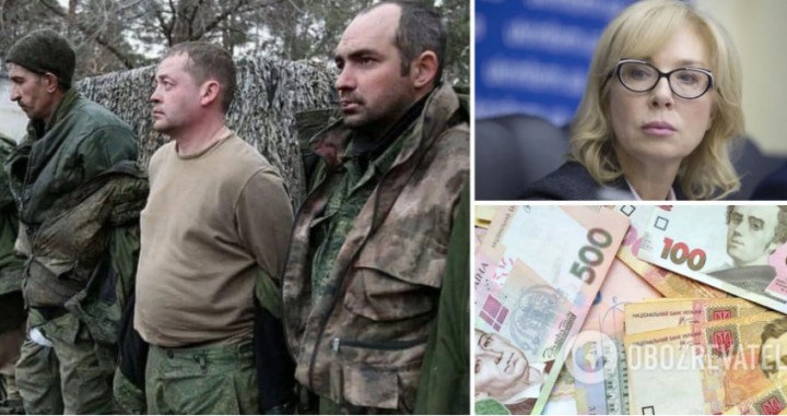 Скільки грошей витрачає Україна на утримання російських полонених: Денісова озвучила суми