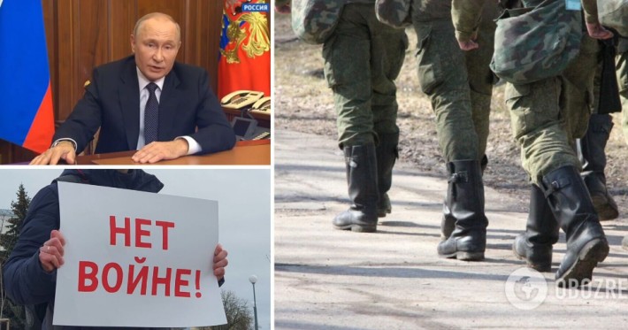 «Війна прийде в кожен дім»: у Росії закликали до масових акцій протесту через оголошену Путіним часткову мобілізацію