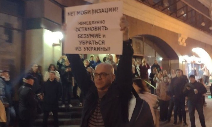 «Путіна – в окопи!»: у Москві зібрався масовий мітинг проти мобілізації та війни (фото, відео)