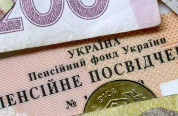 Українцям пенсії підвищать заднім числом: кому дадуть по тисячі гривень