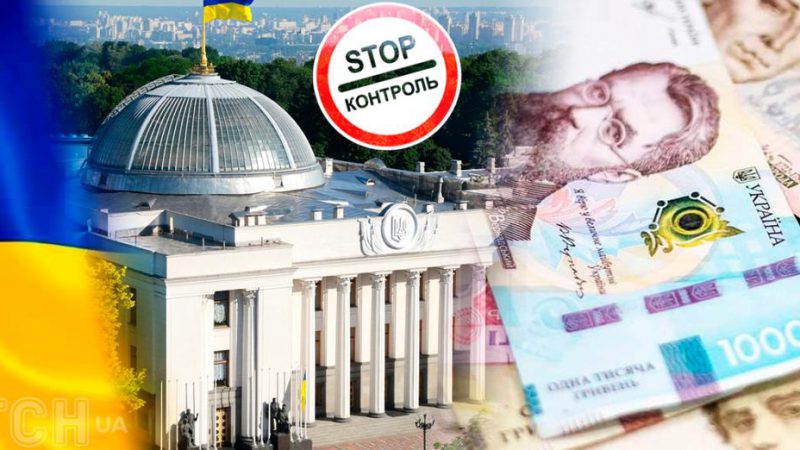 У Раді підготували «сюрприз» для чоловіків, які виїхали з України після 24 лютого: доведеться заплатити до 500 тисяч грн