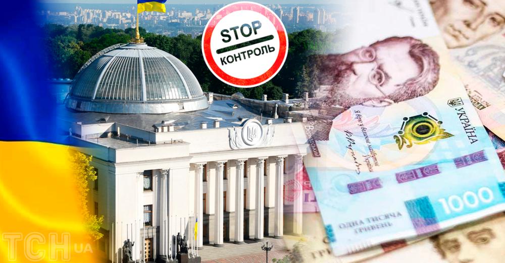 У Раді підготували «сюрприз» для чоловіків, які виїхали з України після 24 лютого: доведеться заплатити до 500 тисяч грн