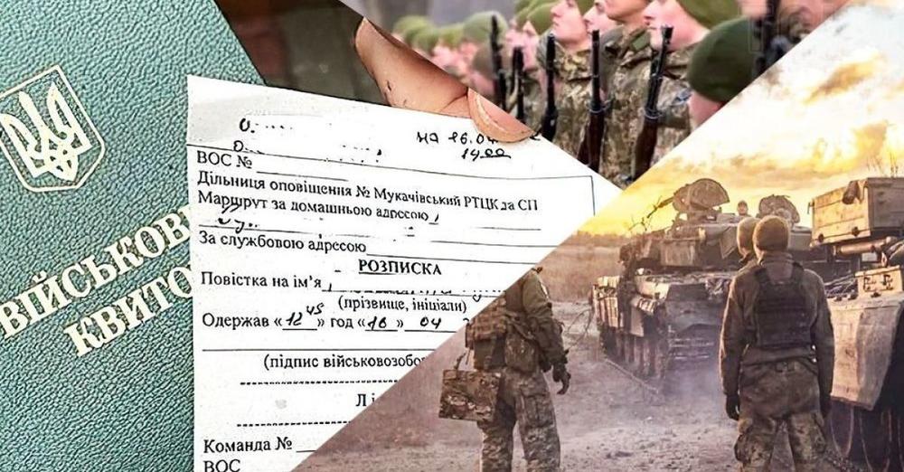Мобілізація в Україні стане жорсткішою: нардепка розповіла деталі про новий законопроєкт