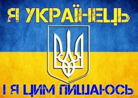 Це мають знати ВСІ!!! Як так сталося, що народ України зайняв найбільшу та найродючішу територію в Європі?