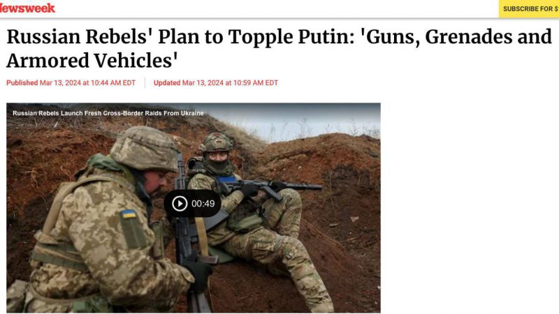 РДК, ЛСР та Сибірський батальйон планують йти «на Москву», — Newsweek