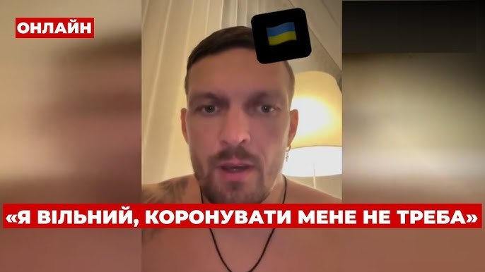 Уcик записав відеозвеpнення після затpимання в аеpопорту Кpакова, він на свободі