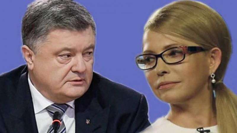 Команда Трампа провела таємні переговори з Тимошенко та оточенням Порошенка – Politico