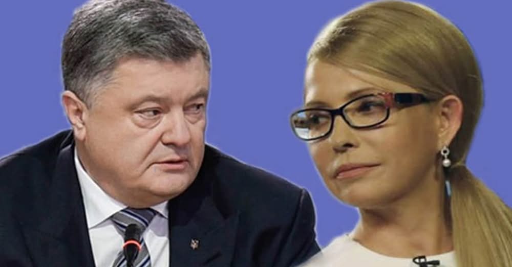 Команда Трампа провела таємні переговори з Тимошенко та оточенням Порошенка – Politico