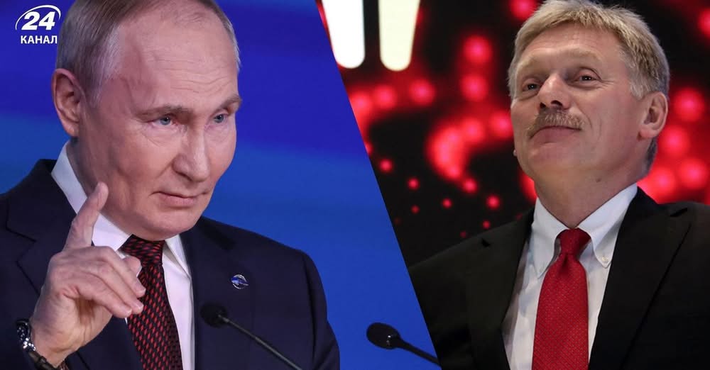 Путін хоче всю Україну: у ЦПД прокоментували нові заяви Пєскова